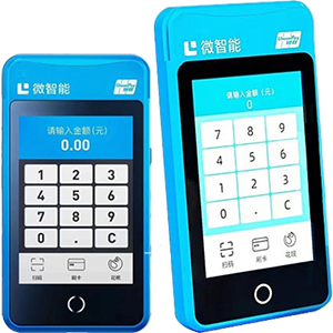 黄骅拉卡拉微智能POS机