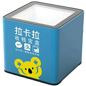 黄骅拉卡拉收款宝盒